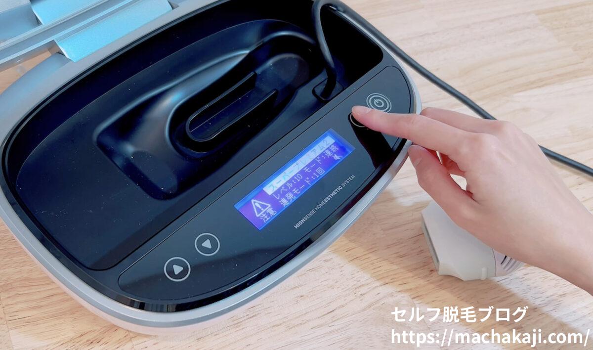 VIOに使っているケノン脱毛器