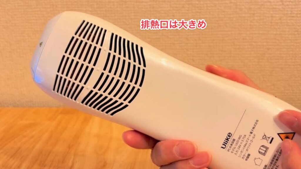 排熱のファンが回ることを確認