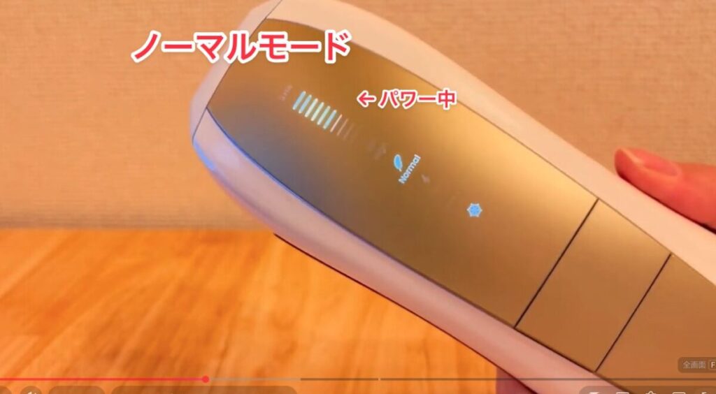 ノーマルモードの画像