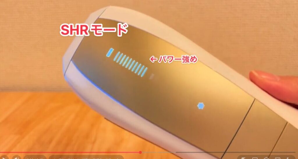 SHRモードの画像