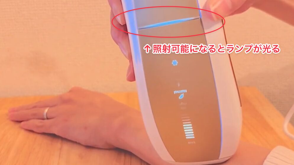 Ulike AIr10は安全装置がしっかりしている様子