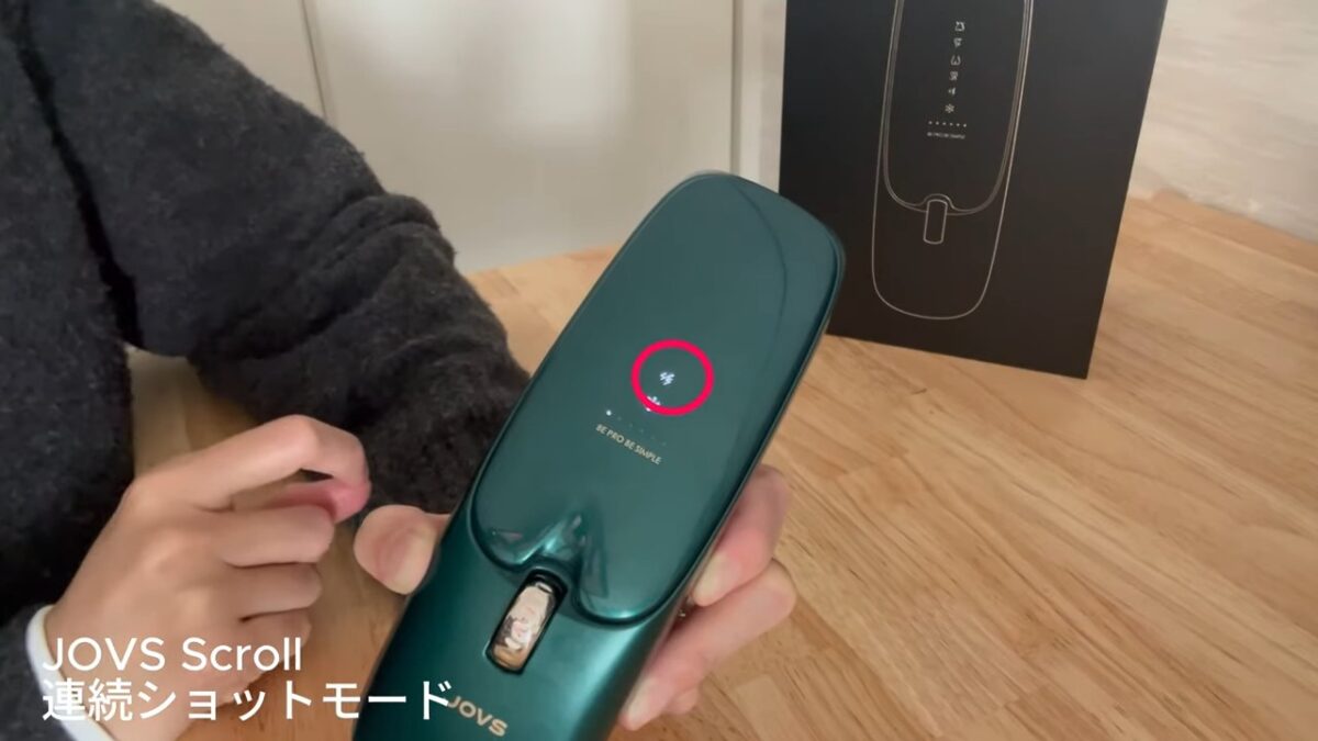 JOVS Scroll 連続ショットモード