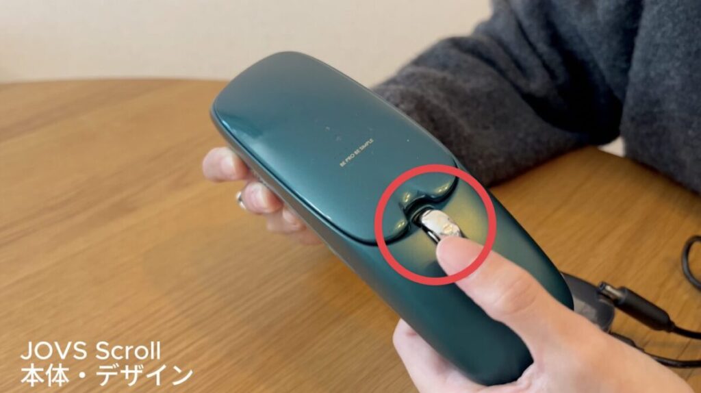 JOVS Scroll のデザイン・外観