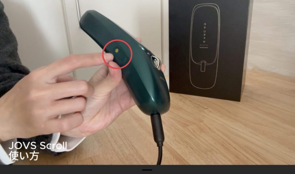 JOVS Scroll の起動とモード選択の操作画面