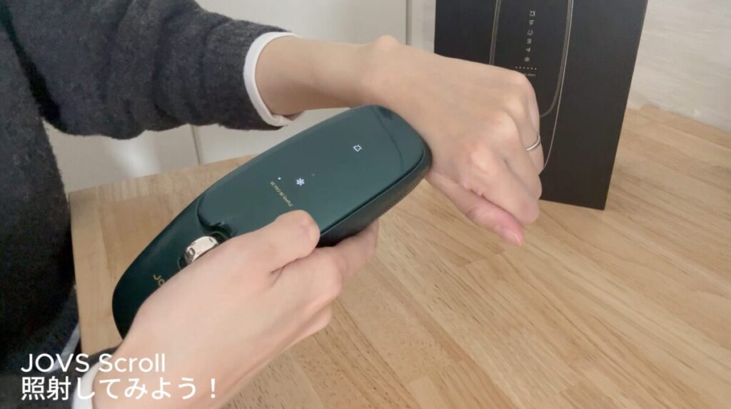 JOVS Scroll で肌に密着させて照射する方法